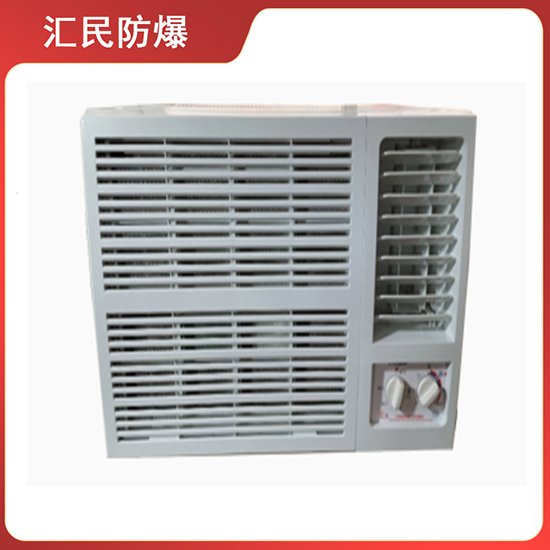ATEX防爆空調機(窗式) 