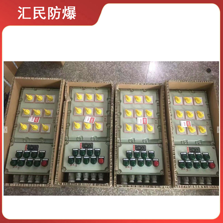 安徽匯民防爆電氣有限公司BXM(D)多回路防爆配電箱 安徽匯民防爆電氣有限公司BXM(D)多回路防爆配電箱